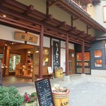 頼朝 - ”頼朝 西の河原通り店”の外観。