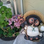 らぁ麺 紫陽花 - お出迎え♪