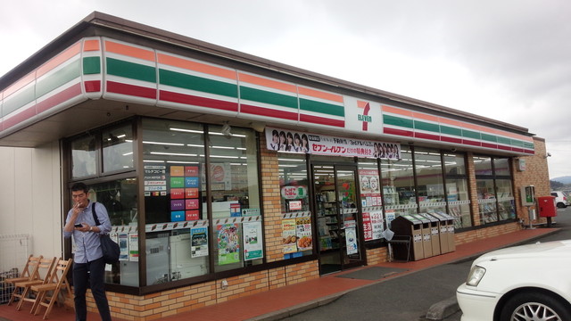 セブンイレブン 君津根本店 君津市その他 その他 食べログ セブンイレブン 君津根本店 君津市その他 その他 食べログ