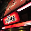 八剣伝 十日市店