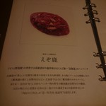 ノースコンチネント - 