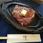 グリル洋定食とみんなのワイン食堂Seiji - ステーキ