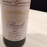 CINA New Modern Chinese - カッシーナ・グラモレーレ バローロ