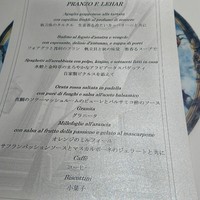 リストランテASO - 
