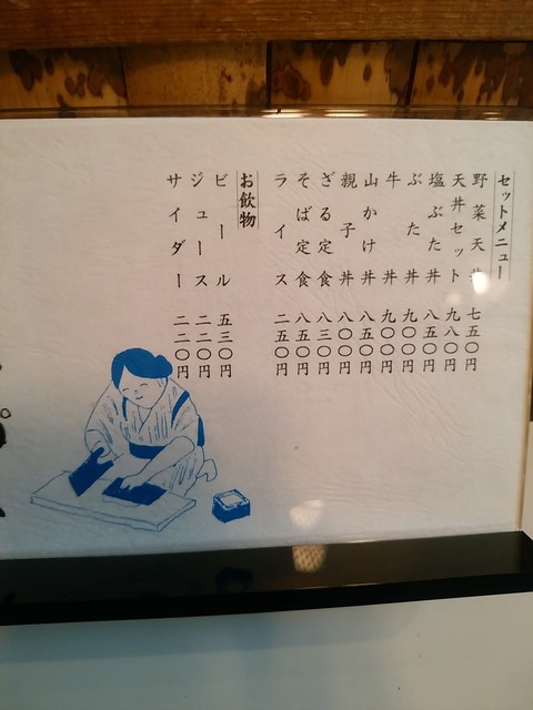 つゆは良いとしても By ブラボーおじさん 一ぷく 帯広 そば 食べログ