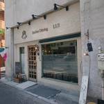 Italian Dining Lui - 外観