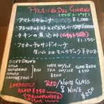 Italian Dining Lui - ランチメニュー