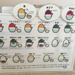 瑠庵 島色 - １１月のメニュー