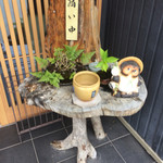 手打そば　稜庵 - 玄関前の飾り付け