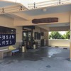 仲泊海産物料理店