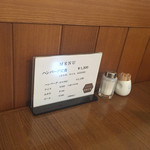 レストラン はせくら - 2017年5月。