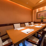 心づくし　いなせ