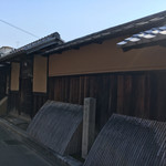 京御菓子司 亀屋博永 - 楽美術館