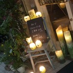 ジェラテリア アクオリーナ - 5周年記念。