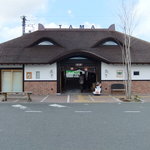 たまカフェ - 貴志駅