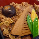 Sukiyaki Kappou Katou - すき焼き重