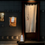 心づくし　いなせ