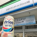ファミリーマート - ドリンク写真:一応ここで買ったよ。