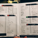 炭火焼肉屋台 たじま屋 - 