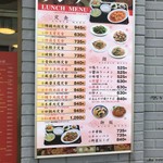 哈爾濱飯店 - 