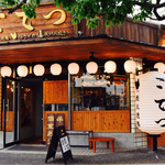 こてつ - 大きなちょうちんが目を惹く外観。