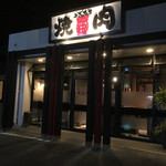 Yakiniku Fukurou - 