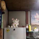 大倉山もつ肉店 - 