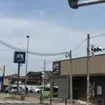 Ootoya - 