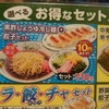 日高屋 六本木店