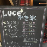 CAFE Luce - メニュー