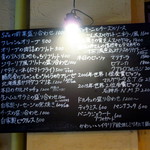 ピッツェリア ジターリア ダ フィリッポ - 店内お品書き「本日のおすすめ」