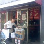 店舗・外観」[平成29年４月28日(金)]