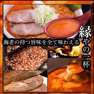 元祖海老そば 縁や_0