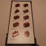 ジャンポール エヴァン - 