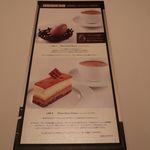 ジャンポール エヴァン - 