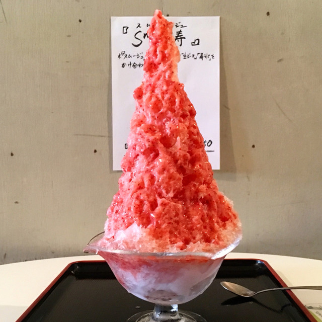 寿氷 ジュヒョウ 北真岡 かき氷 食べログ 寿氷 ジュヒョウ 北真岡 かき氷 食べログ