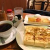 はまもとコーヒー