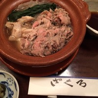 ざくろ TBS店 - 