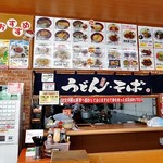 Tawaraya - 麺類・定食類のカンター