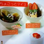 ばんどう太郎 旭店 - 