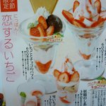 ばんどう太郎 - 