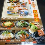 ばんどう太郎 - 