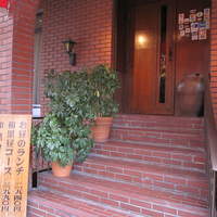 和黒 北野坂本店 - 