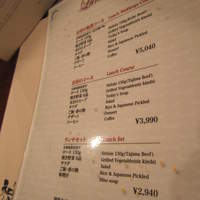 和黒 北野坂本店 - 