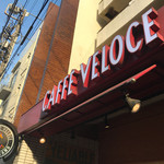 Kafe Beroche - 