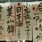 ビストロ シン 2 - 