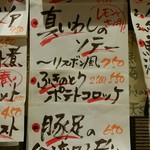 ビストロ シン 2 - 