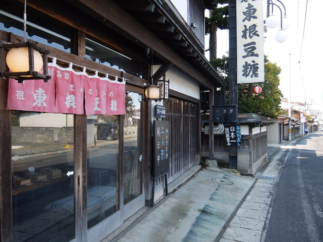 まめとうや - 東根（和菓子）の写真