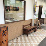 Sanukiudomban - 店舗外観