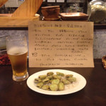 トラットリア サイ - 